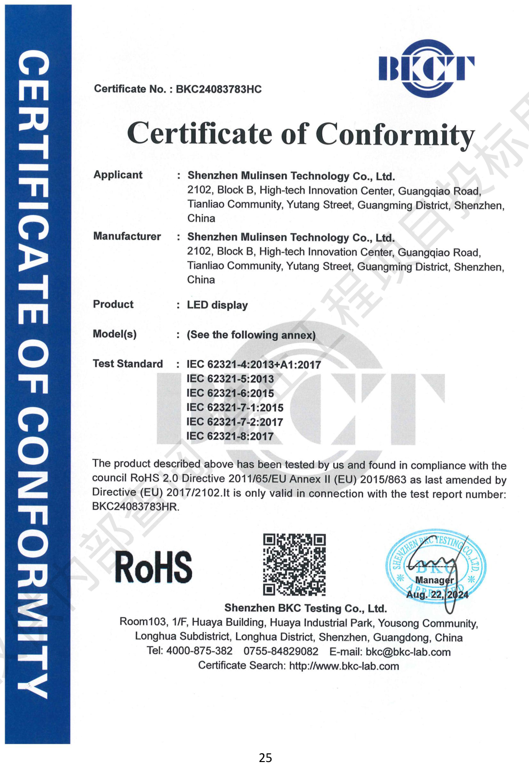 RoHS 2.0 Zertifikat